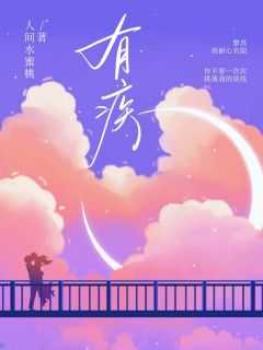 我的雙子星老婆