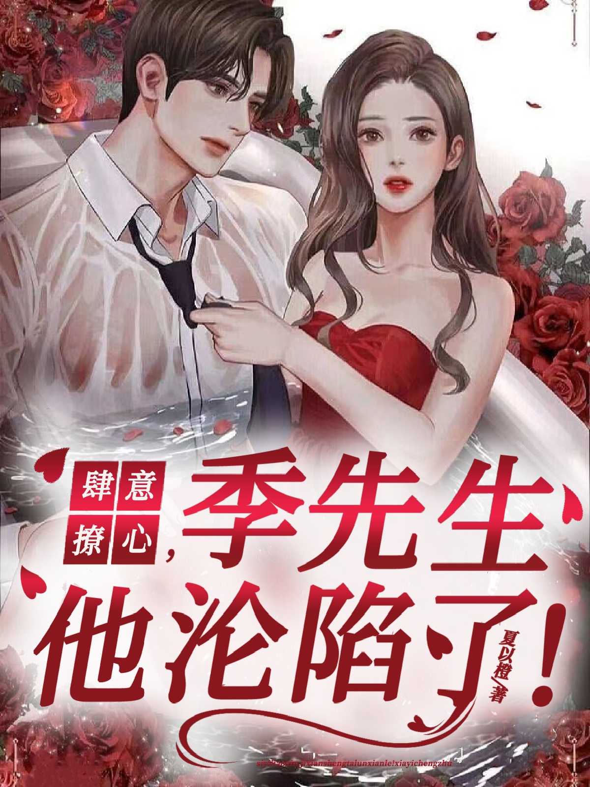 我的雙子星老婆
